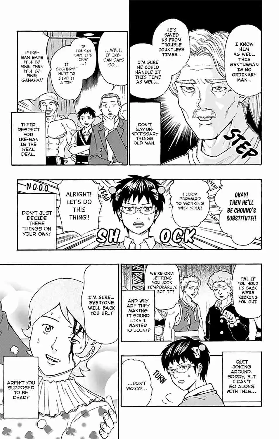 Saiki Kusuo no Psi Nan Chapter 147 10